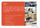 델,델경영,델마케팅,마케팅전략,마케팅,브랜드,브랜드마케팅,기업,서비스마케팅,글로벌,경영,시장,사례,swot,stp,4p 10페이지