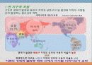 디지털디바이드,마케팅,브랜드,브랜드마케팅,기업,서비스마케팅,글로벌,경영,시장,사례,swot,stp,4p 21페이지