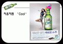 소비자행동론,마케팅사레,마케팅,브랜드,브랜드마케팅,기업,서비스마케팅,글로벌,경영,시장,사례,swot,stp,4p 3페이지