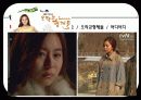 소비자행동론,마케팅사레,마케팅,브랜드,브랜드마케팅,기업,서비스마케팅,글로벌,경영,시장,사례,swot,stp,4p 5페이지