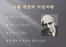 포스트모더니즘,마케팅,브랜드,브랜드마케팅,기업,서비스마케팅,글로벌,경영,시장,사례 6페이지