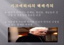 포스트모더니즘,마케팅,브랜드,브랜드마케팅,기업,서비스마케팅,글로벌,경영,시장,사례 8페이지