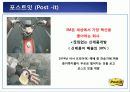 3M,나이키,성공사례,마케팅,브랜드,브랜드마케팅,기업,서비스마케팅,글로벌,경영,시장,사례 6페이지