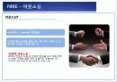 3M,나이키,성공사례,마케팅,브랜드,브랜드마케팅,기업,서비스마케팅,글로벌,경영,시장,사례 17페이지
