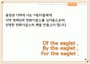스포츠마케팅,스폰서쉽,한화이글스,마케팅,브랜드,브랜드마케팅,기업,서비스마케팅,글로벌,경영,시장,사례 7페이지