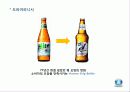 드라이피니시,마케팅전략사례,마케팅,브랜드,브랜드마케팅,기업,서비스마케팅,글로벌,경영,시장,사례,swot,stp,4p 5페이지