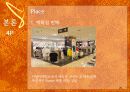 나이키전략경영사례,마케팅,브랜드,브랜드마케팅,기업,서비스마케팅,글로벌,경영,시장,사례,swot,stp,4p 20페이지