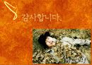 나이키전략경영사례,마케팅,브랜드,브랜드마케팅,기업,서비스마케팅,글로벌,경영,시장,사례,swot,stp,4p 30페이지