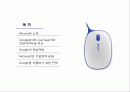 마이크로소프트,마케팅,브랜드,브랜드마케팅,기업,서비스마케팅,글로벌,경영,시장,사례 2페이지