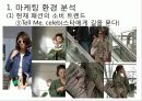 마케팅전략,브랜드런칭,마케팅,브랜드,브랜드마케팅,기업,서비스마케팅,글로벌,경영,시장,사례,swot,stp,4p 5페이지