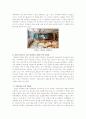 마케팅전략사례,마케팅,브랜드,브랜드마케팅,기업,서비스마케팅,글로벌,경영,시장,사례,swot,stp,4p 16페이지