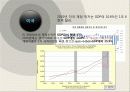 금융,재정,나라재정,마케팅,브랜드,브랜드마케팅,기업,서비스마케팅,글로벌,경영,시장,사례, 9페이지