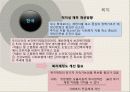 금융,재정,나라재정,마케팅,브랜드,브랜드마케팅,기업,서비스마케팅,글로벌,경영,시장,사례, 41페이지