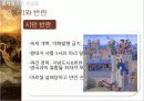 중세의황혼,중세시대,마케팅,브랜드,브랜드마케팅,기업,서비스마케팅,글로벌,경영,시장,사례,swot,stp,4p 8페이지