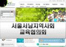 평생교육,마케팅,브랜드,브랜드마케팅,기업,서비스마케팅,글로벌,경영,시장,사례 14페이지
