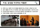 문화마케팅,박물관,마케팅,브랜드,브랜드마케팅,기업,서비스마케팅,글로벌,경영,시장,사례,swot,stp, 12페이지