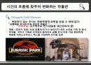 문화마케팅,박물관,마케팅,브랜드,브랜드마케팅,기업,서비스마케팅,글로벌,경영,시장,사례,swot,stp, 18페이지