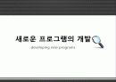 문화마케팅,박물관,마케팅,브랜드,브랜드마케팅,기업,서비스마케팅,글로벌,경영,시장,사례,swot,stp, 20페이지