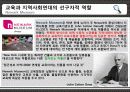 문화마케팅,박물관,마케팅,브랜드,브랜드마케팅,기업,서비스마케팅,글로벌,경영,시장,사례,swot,stp, 31페이지