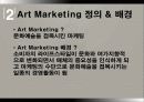 소비자행동론,광고마케팅,광고전략,마케팅,브랜드,브랜드마케팅,기업,서비스마케팅,글로벌,경영,시장,사례,swot,stp,4p 11페이지