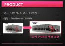 소비자와마케팅,마케팅,브랜드,브랜드마케팅,기업,서비스마케팅,글로벌,경영,시장,사례,swot,stp,4p 9페이지