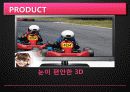 소비자와마케팅,마케팅,브랜드,브랜드마케팅,기업,서비스마케팅,글로벌,경영,시장,사례,swot,stp,4p 10페이지