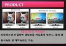 소비자와마케팅,마케팅,브랜드,브랜드마케팅,기업,서비스마케팅,글로벌,경영,시장,사례,swot,stp,4p 18페이지