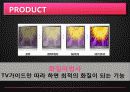 소비자와마케팅,마케팅,브랜드,브랜드마케팅,기업,서비스마케팅,글로벌,경영,시장,사례,swot,stp,4p 19페이지