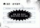 마케팅조사론,서비스품질,마케팅,브랜드,브랜드마케팅,기업,서비스마케팅,글로벌,경영,시장,사례,swot,stp,4p 15페이지