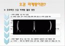 감성마케팅,마케팅사례,마케팅,브랜드,브랜드마케팅,기업,서비스마케팅,글로벌,경영,시장,사례,swot,stp,4p 10페이지