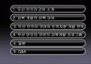 두산인프라코어,마케팅,브랜드,브랜드마케팅,기업,서비스마케팅,글로벌,경영,시장,사례,swot, 3페이지