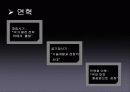 두산인프라코어,마케팅,브랜드,브랜드마케팅,기업,서비스마케팅,글로벌,경영,시장,사례,swot, 5페이지