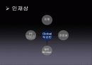 두산인프라코어,마케팅,브랜드,브랜드마케팅,기업,서비스마케팅,글로벌,경영,시장,사례,swot, 10페이지