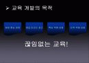 두산인프라코어,마케팅,브랜드,브랜드마케팅,기업,서비스마케팅,글로벌,경영,시장,사례,swot, 16페이지