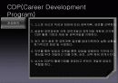 두산인프라코어,마케팅,브랜드,브랜드마케팅,기업,서비스마케팅,글로벌,경영,시장,사례,swot, 23페이지
