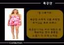 패션마케팅,패션,마케팅,브랜드,브랜드마케팅,기업,서비스마케팅,글로벌,경영,시장,사례,swot,stp,4p 36페이지