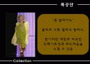 패션마케팅,패션,마케팅,브랜드,브랜드마케팅,기업,서비스마케팅,글로벌,경영,시장,사례,swot,stp,4p 37페이지