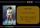 패션마케팅,패션,마케팅,브랜드,브랜드마케팅,기업,서비스마케팅,글로벌,경영,시장,사례,swot,stp,4p 40페이지