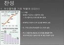 휴먼게놈프로젝트,게놈연구,유전자연구,마케팅,브랜드,브랜드마케팅,기업,서비스마케팅,글로벌,경영,시장,사례, 4페이지