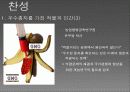 휴먼게놈프로젝트,게놈연구,유전자연구,마케팅,브랜드,브랜드마케팅,기업,서비스마케팅,글로벌,경영,시장,사례, 6페이지