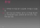 휴먼게놈프로젝트,게놈연구,유전자연구,마케팅,브랜드,브랜드마케팅,기업,서비스마케팅,글로벌,경영,시장,사례, 25페이지