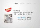 기린(Kirin)빵,기업분석,마케팅사례,마케팅,브랜드,브랜드마케팅,기업,서비스마케팅,글로벌,경영,시장,사례,swot,stp,4p 5페이지