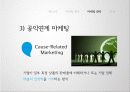 기린(Kirin)빵,기업분석,마케팅사례,마케팅,브랜드,브랜드마케팅,기업,서비스마케팅,글로벌,경영,시장,사례,swot,stp,4p 18페이지