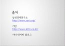 기린(Kirin)빵,기업분석,마케팅사례,마케팅,브랜드,브랜드마케팅,기업,서비스마케팅,글로벌,경영,시장,사례,swot,stp,4p 23페이지