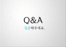 기린(Kirin)빵,기업분석,마케팅사례,마케팅,브랜드,브랜드마케팅,기업,서비스마케팅,글로벌,경영,시장,사례,swot,stp,4p 24페이지
