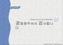 마케팅조사,도시락마케팅,마케팅,브랜드,브랜드마케팅,기업,서비스마케팅,글로벌,경영,시장,사례 25페이지