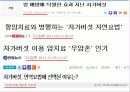 암,식이요법,항암식품,차가버섯,마케팅,브랜드,브랜드마케팅,기업,서비스마케팅,글로벌,경영,시장 10페이지