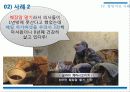 암,식이요법,항암식품,차가버섯,마케팅,브랜드,브랜드마케팅,기업,서비스마케팅,글로벌,경영,시장 21페이지