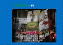 배네통,마케팅,브랜드,브랜드마케팅,기업,서비스마케팅,글로벌,경영,시장,사례,swot,stp,4p 18페이지