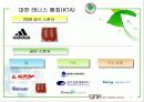 스포츠마케팅,스폰서쉽,마케팅,브랜드,브랜드마케팅,기업,서비스마케팅,글로벌,경영,시장,사례 7페이지